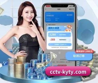 开云 APP